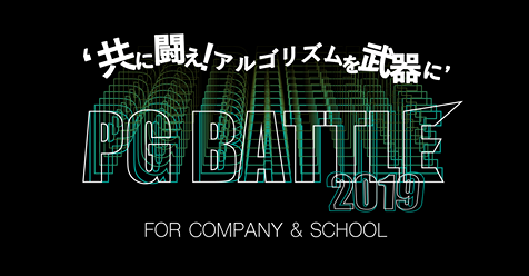 PG　BATTLEのリンク