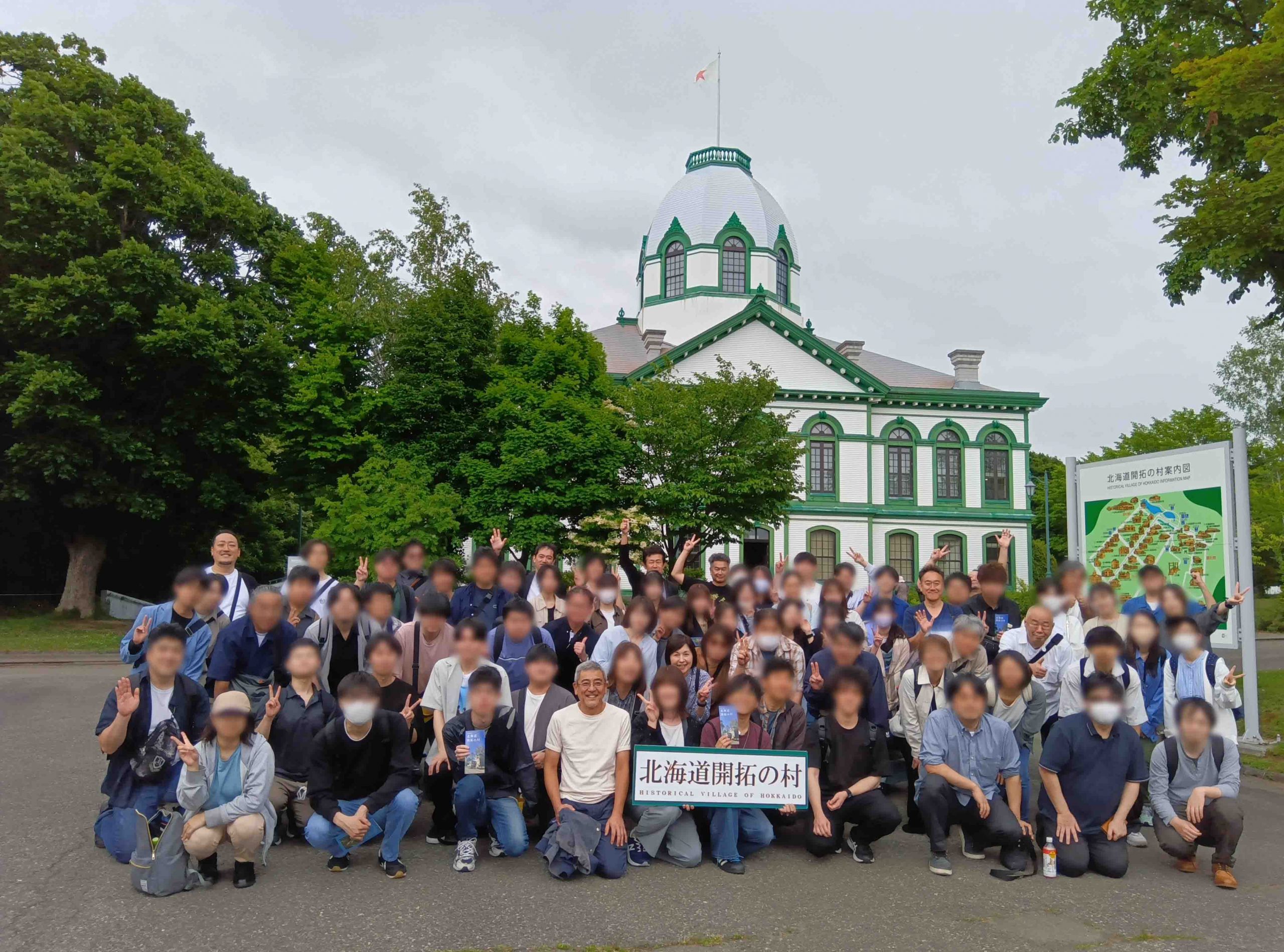 26年社員旅行